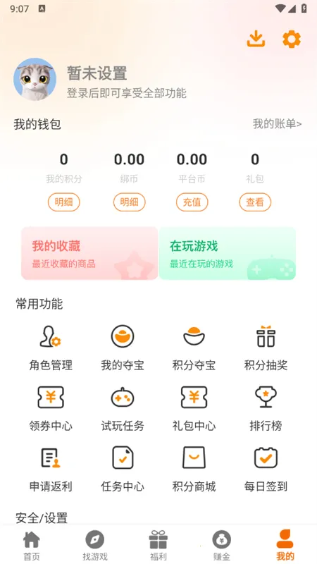 һ��������2026���°汾v2.1-build20241017 ��Ѱ�