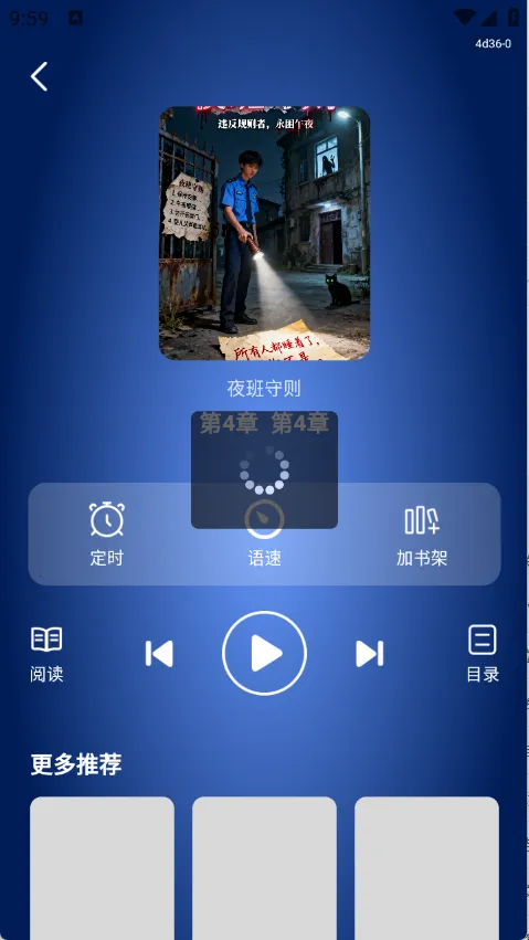 ����С˵v1.0.2 ��Ѱ�