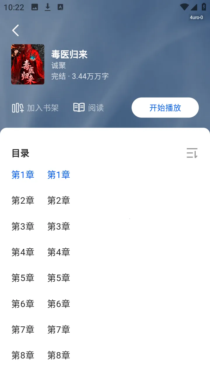 ����С˵v1.0.2 ��Ѱ�