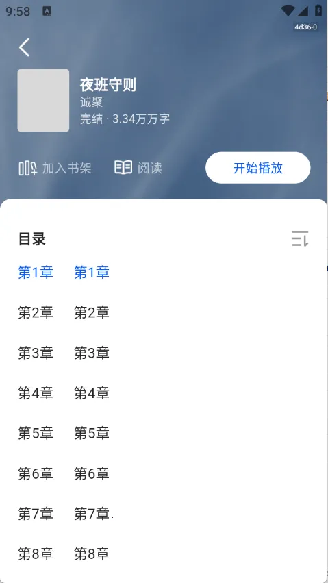 ����С˵v1.0.2 ��Ѱ�