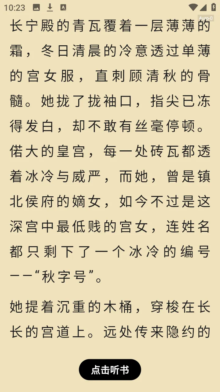 ����С˵v1.0.2 ��Ѱ�