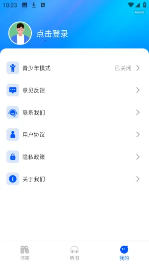 西果小说 西果小说