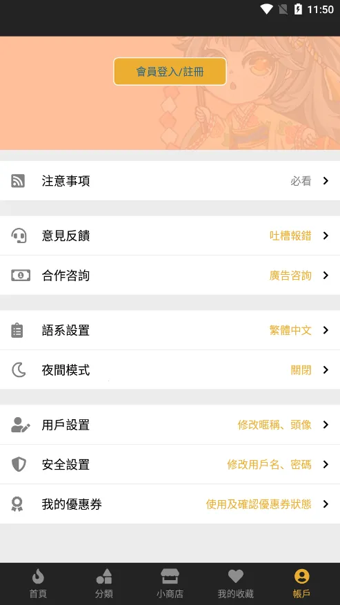 ������������v5.12.27 ��Ѱ�