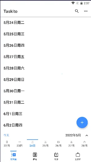 Taskito2026�ٷ�����v1.1.4 �ֻ���