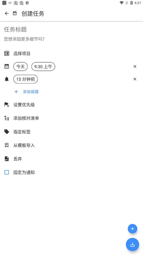 Taskito2026官方正版 Taskito2026官方正版