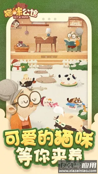 è�乫��С��Ϸ2026���ذ�װ