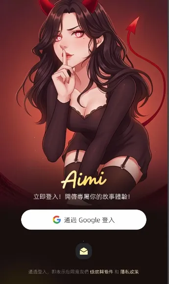 Aimi AIv1.0.7 �ٷ�����