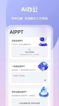 AI����д��v1.1.2 �ٷ�����