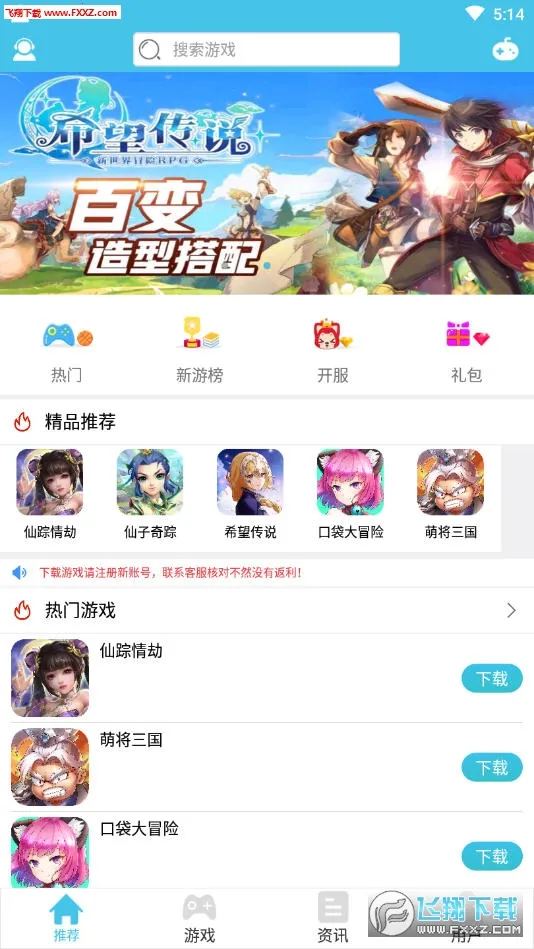 ��ƻ���̾�2026�ٷ����°汾v4.0.3 ��Ѱ�