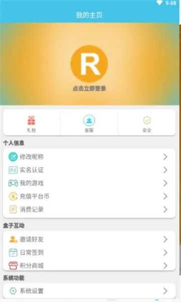 ��ƻ���̾�2026�ٷ����°汾v4.0.3 ��Ѱ�