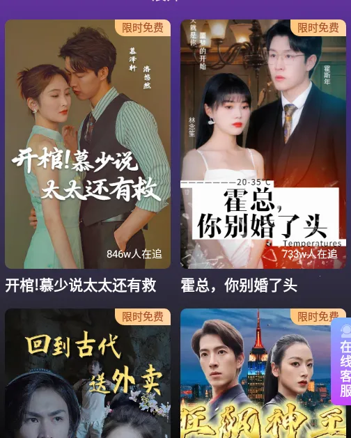 红苹果短剧2026官方最新版本 红苹果短剧2026官方最新版本