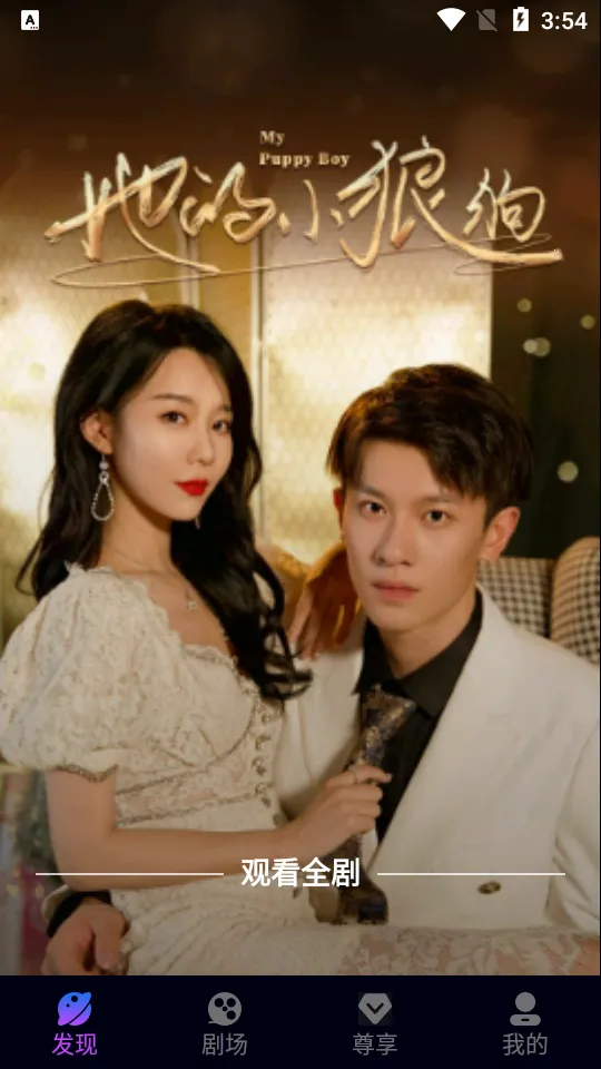 ��ƻ���̾�2026�ٷ����°汾v4.0.3 ��Ѱ�