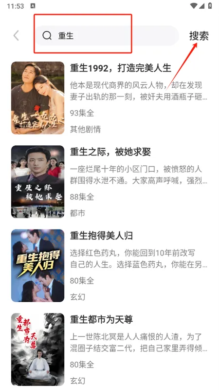 红苹果短剧2026官方最新版本 红苹果短剧2026官方最新版本