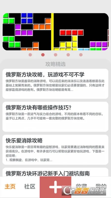 �Ұ�ƴ���鰲׿���ֻ���v1.0.0.1 �ٷ�����