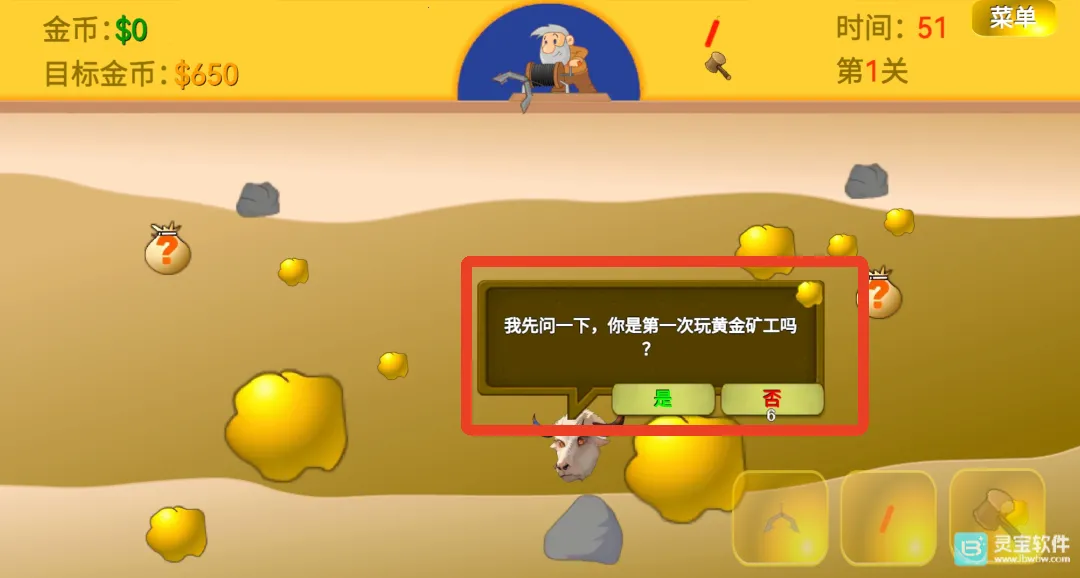 �ƽ��ָ����2026���°汾v1 �ٷ�����