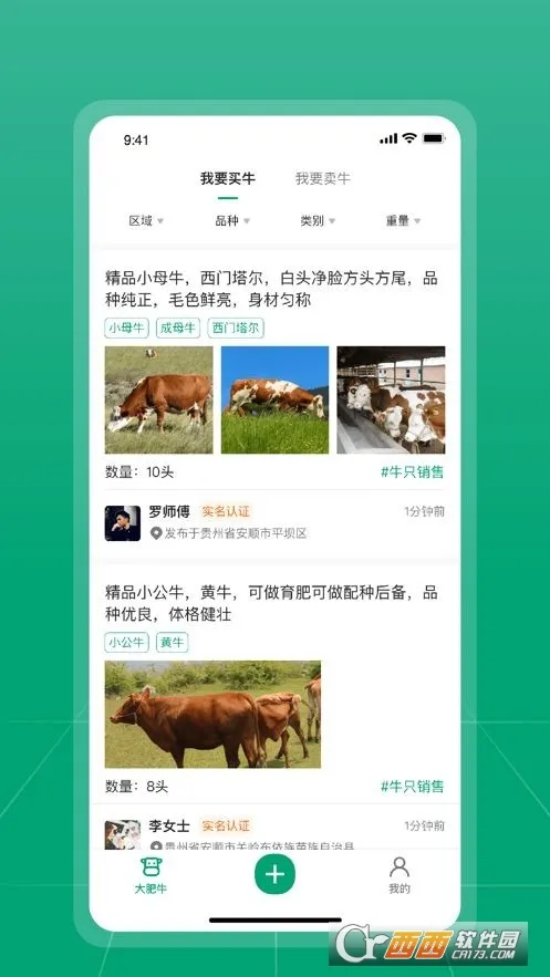 ���ţv1.0.0 ��Ѱ�