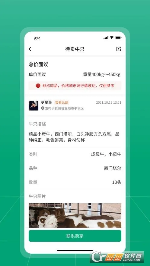 ���ţv1.0.0 ��Ѱ�