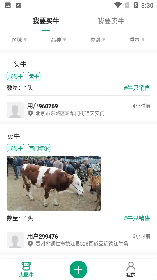 ���ţv1.0.0 ��Ѱ�