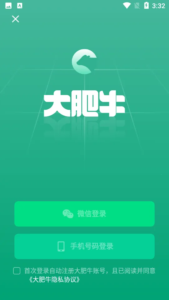 ���ţv1.0.0 ��Ѱ�