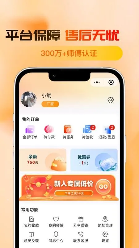 �ڼΰ�2026���ذ�װv1.0.27 �ֻ���