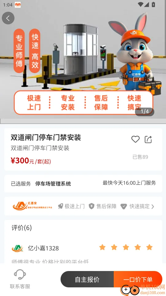 �ڼΰ�2026���ذ�װ