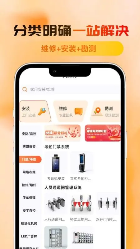 �ڼΰ�2026���ذ�װv1.0.27 �ֻ���