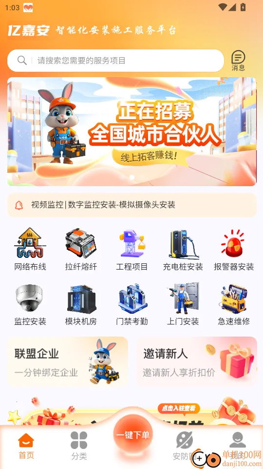 �ڼΰ�2026���ذ�װ