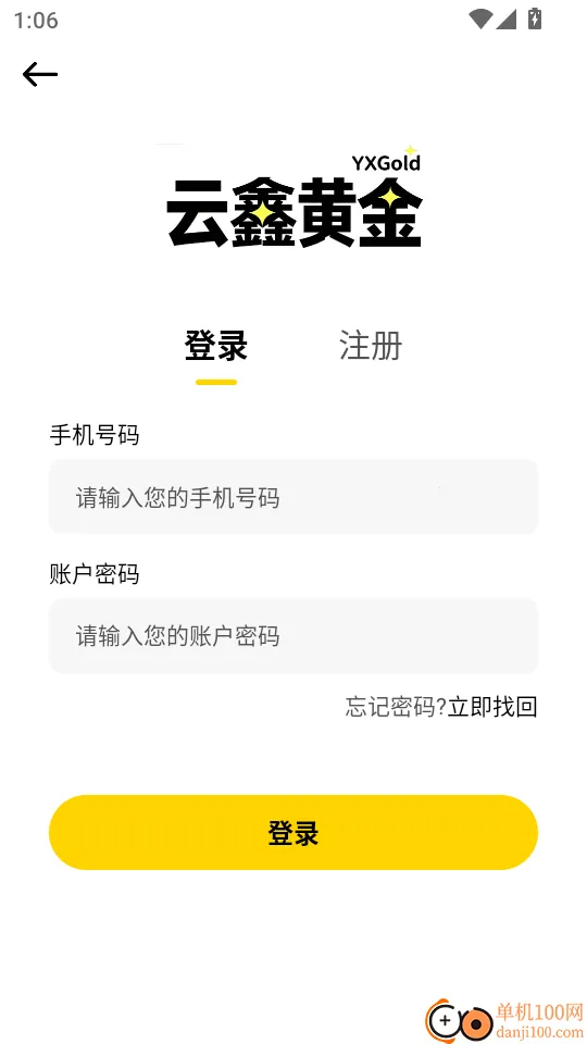 云鑫黄金 云鑫黄金