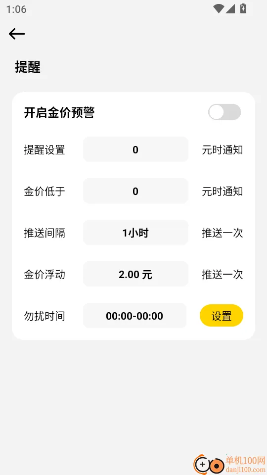 云鑫黄金 云鑫黄金