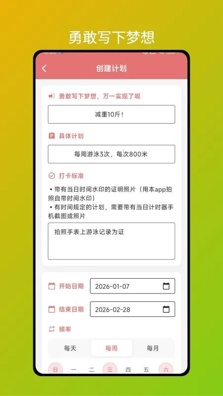 С�컨��2026���°汾v1.0.0 �ٷ�����