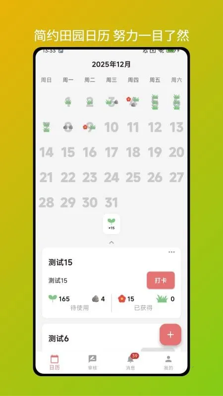 С�컨��2026���°汾v1.0.0 �ٷ�����