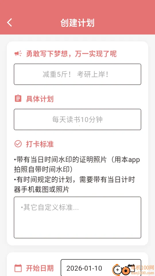 С�컨��2026���°汾