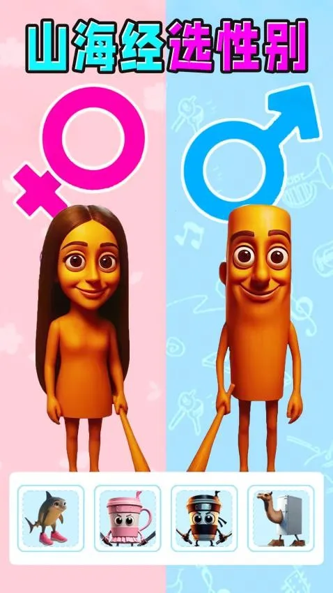 ɽ����ѡ�Ա�v1.0 �ٷ�����