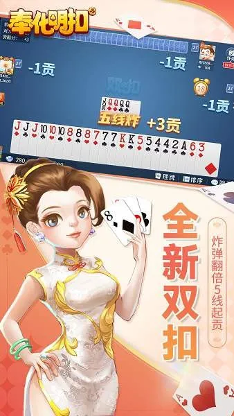 ����۰�׿���ֻ���v8.8.3 �ٷ�����