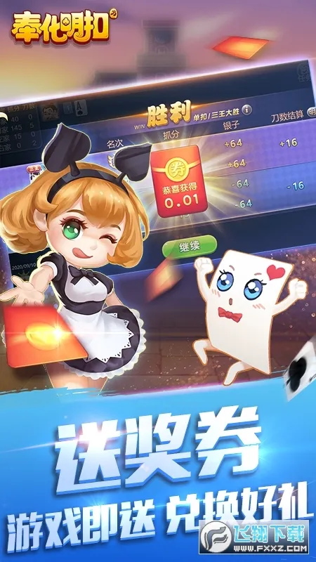 ����۰�׿���ֻ���v8.8.3 �ٷ�����