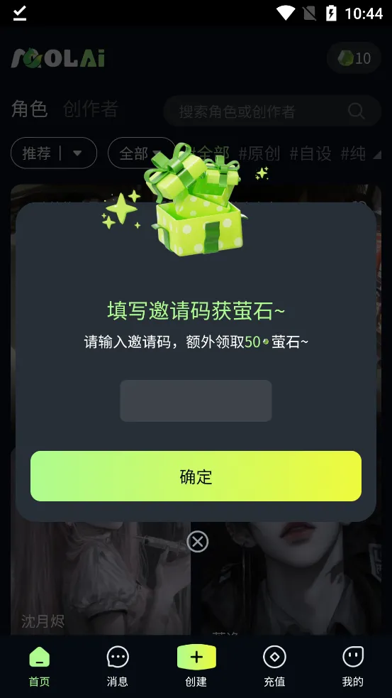 molaiv1.0.0 �ֻ���