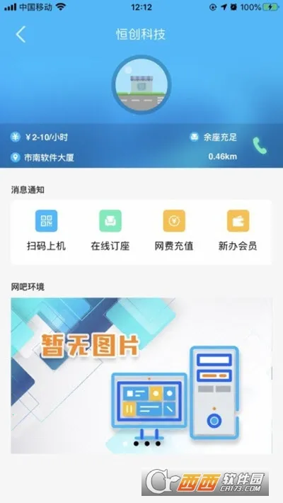 51�а�׿���ֻ���v2.0.28 �ֻ���