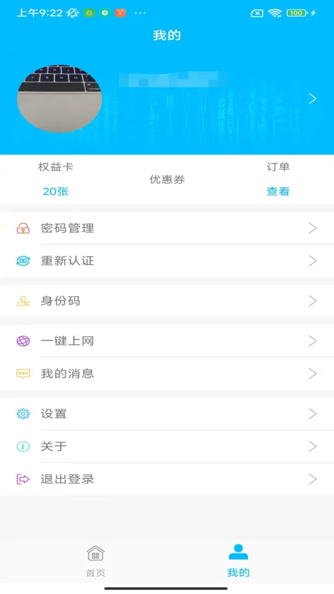 51�а�׿���ֻ���v2.0.28 �ֻ���