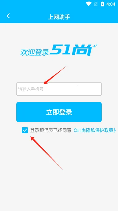 51�а�׿���ֻ���