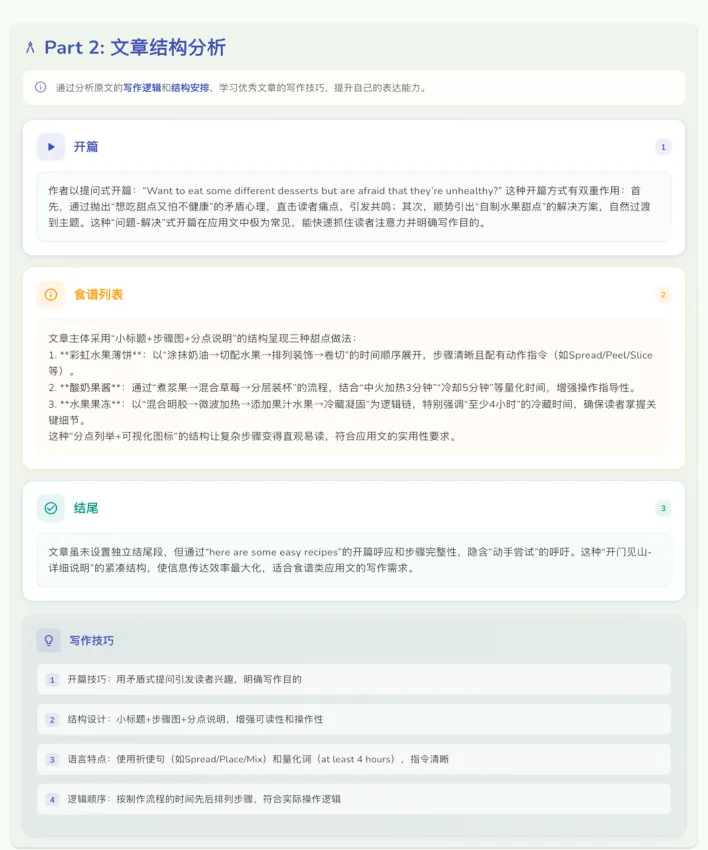 ����ͨv1.2.7 �ֻ���