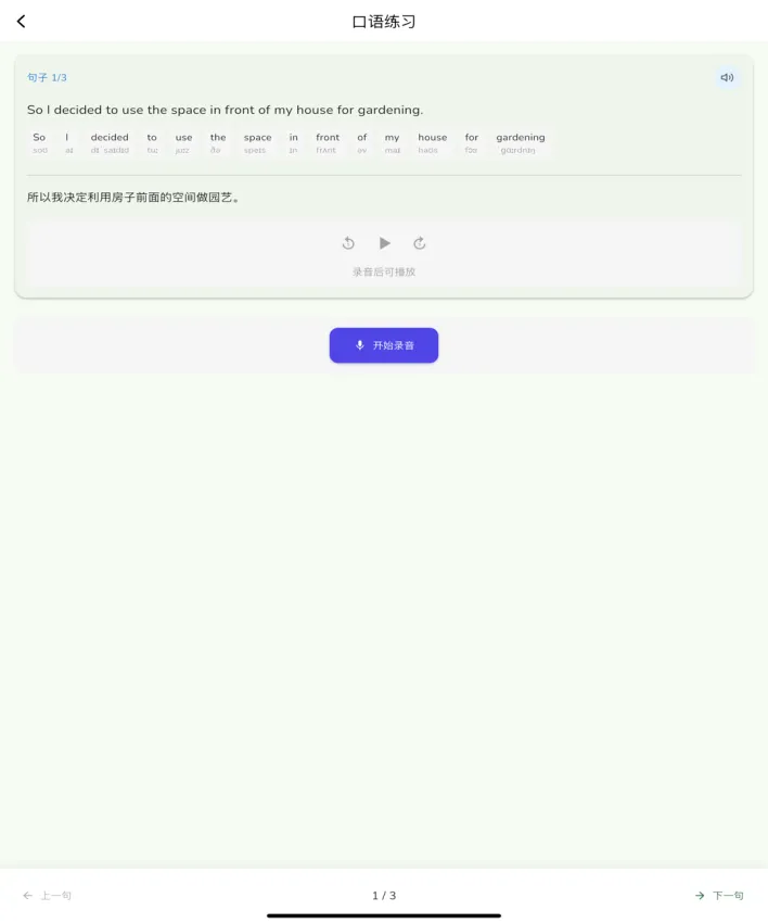 ����ͨv1.2.7 �ֻ���