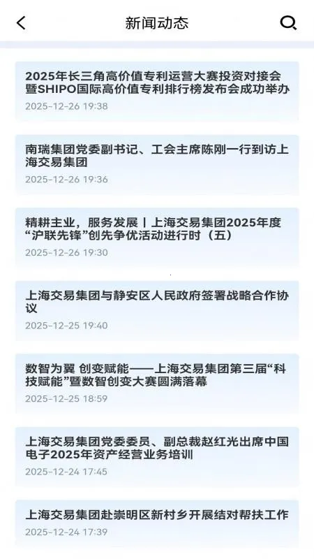 �Ϻ�һ��2026�ٷ����°汾v1.0.6 ��׿��