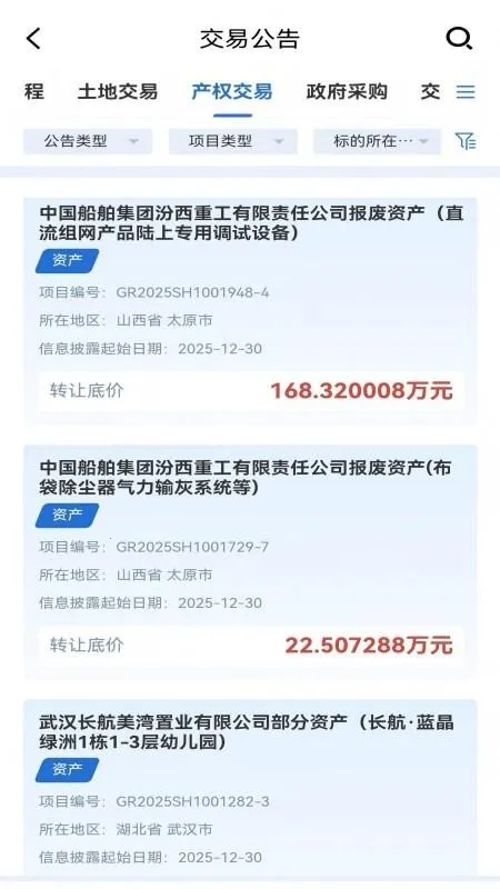 �Ϻ�һ��2026�ٷ����°汾v1.0.6 ��׿��