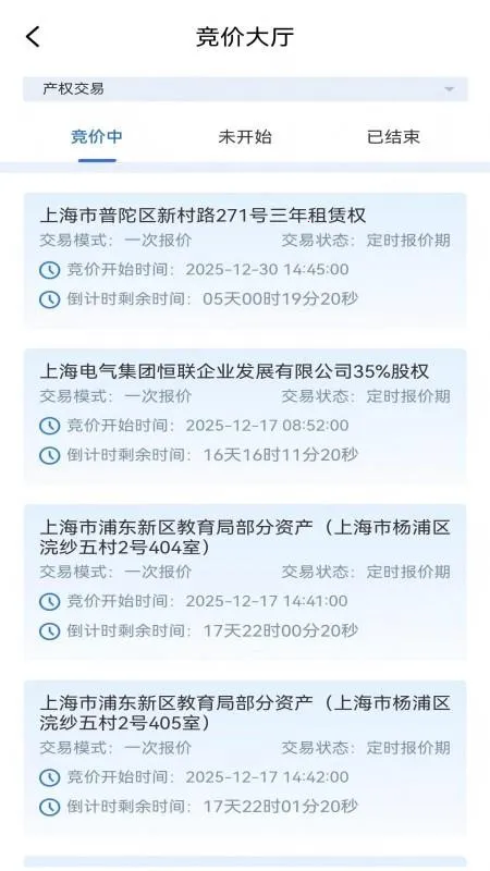 �Ϻ�һ��2026�ٷ����°汾v1.0.6 ��׿��