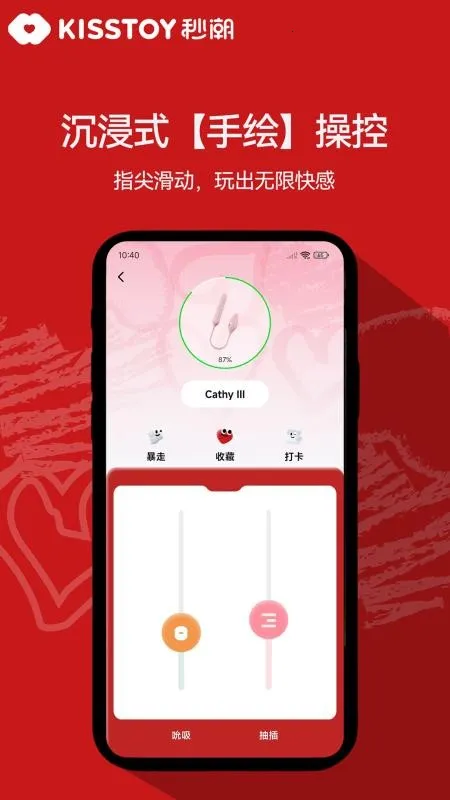 KISSTOYv2.1.14 �ٷ�����