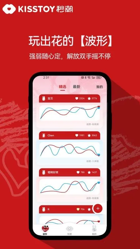 KISSTOYv2.1.14 �ٷ�����