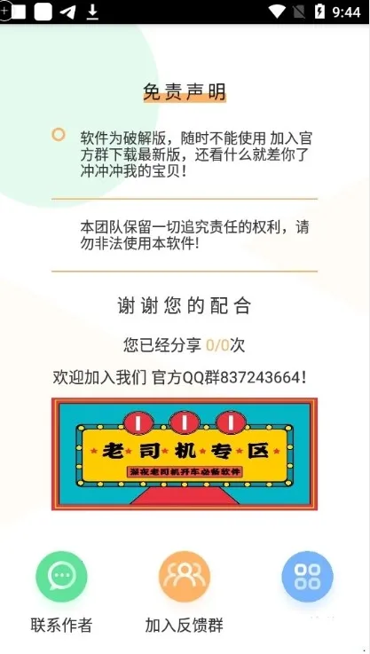 ����ѹ��