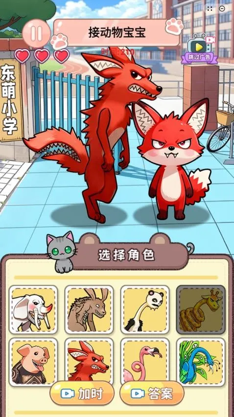 �Զ�������v1.0 ��׿��