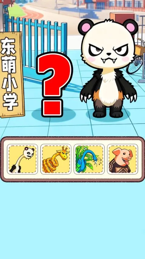 �Զ�������v1.0 ��׿��