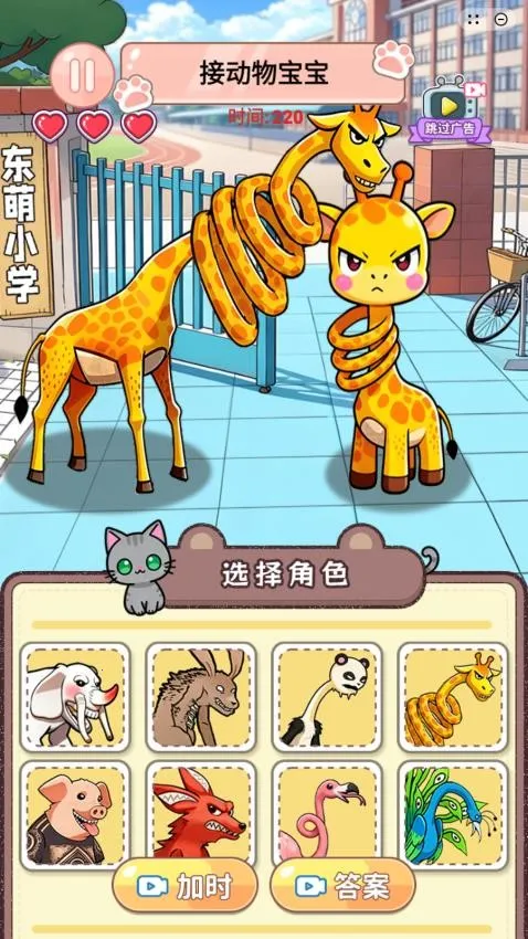 �Զ�������v1.0 ��׿��